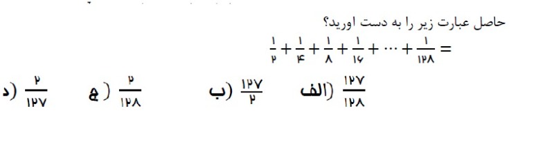 دریافت سوال 6