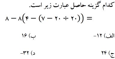 دریافت سوال 2