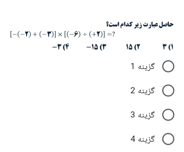 دریافت سوال 1