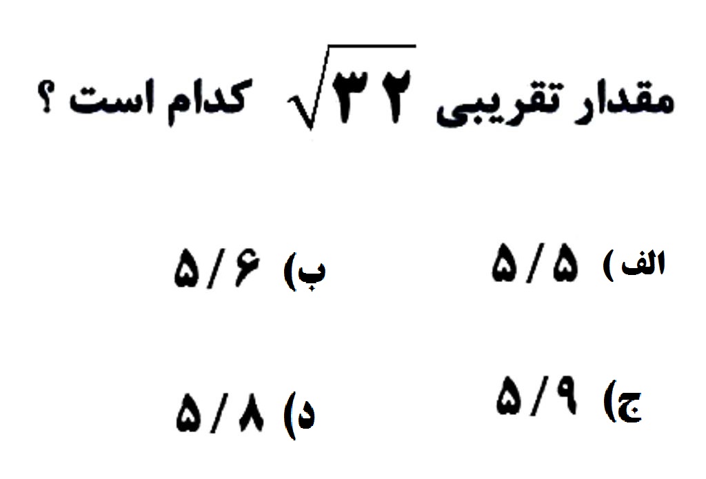 دریافت سوال 1