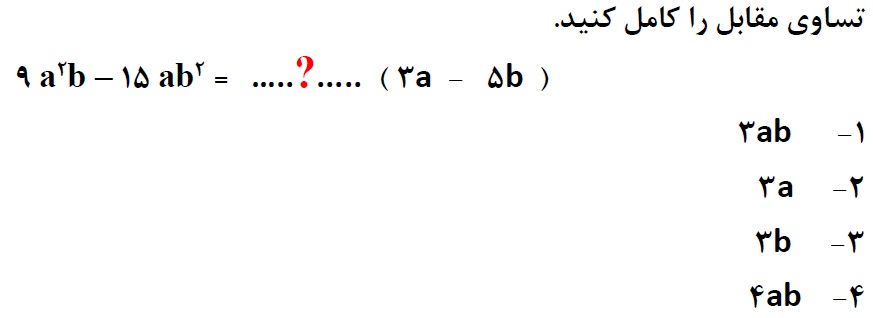 دریافت سوال 5