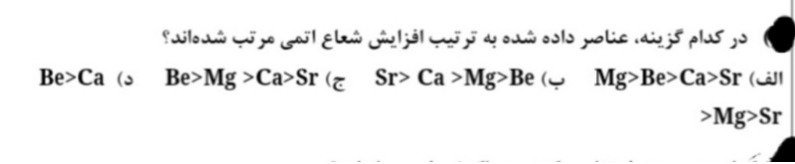 دریافت سوال 2