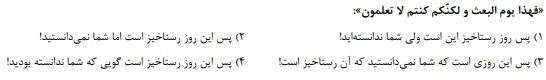 دریافت سوال 1