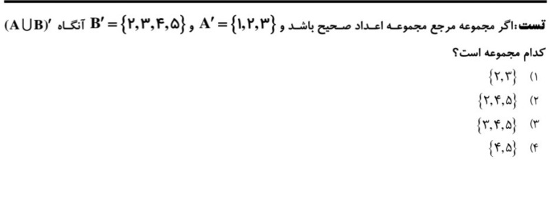 دریافت سوال 1