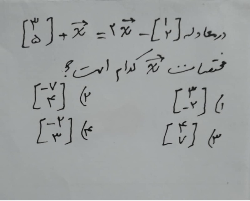 دریافت سوال 6