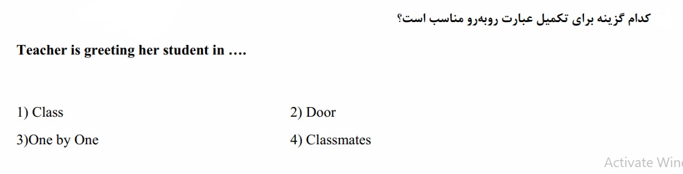 دریافت سوال 15