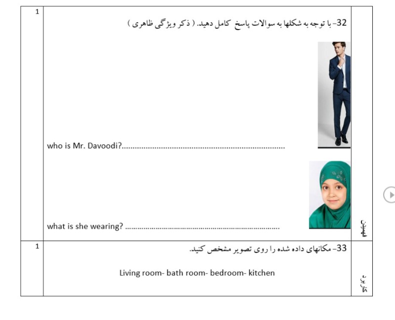 دریافت سوال 10