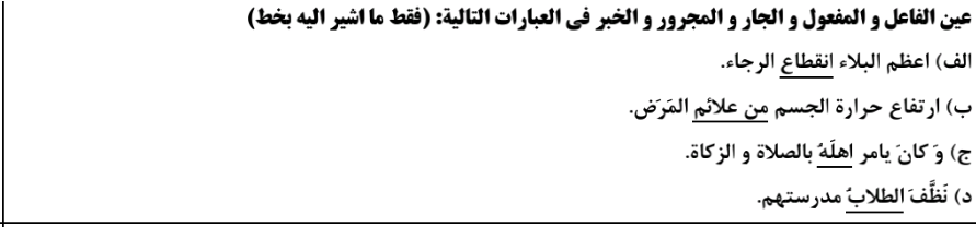 دریافت سوال 7