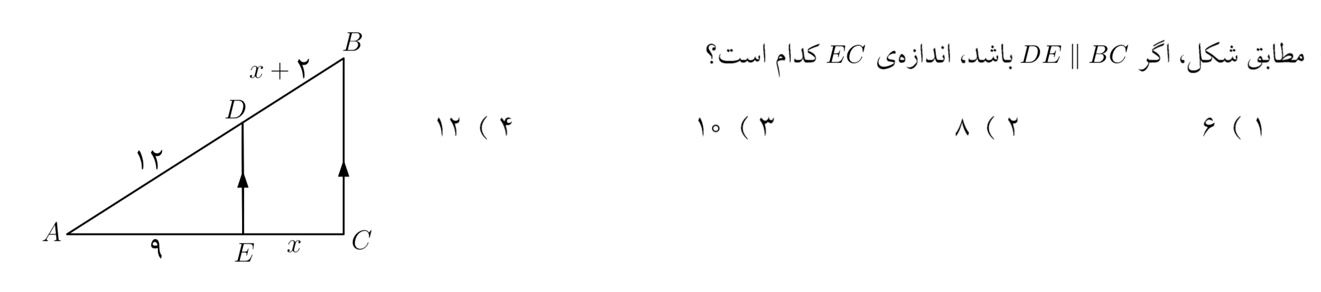 دریافت سوال 21