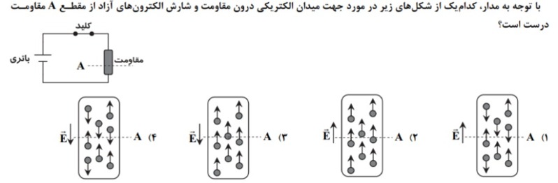 دریافت سوال 3