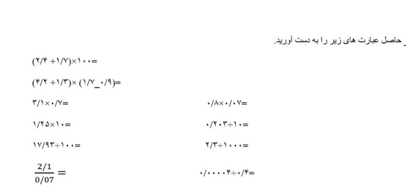 دریافت سوال 8