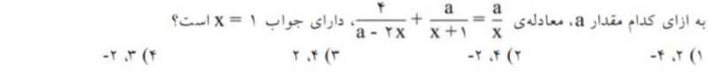 دریافت سوال 7