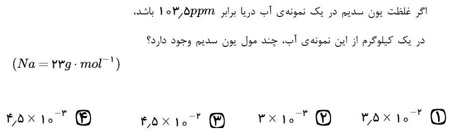 دریافت سوال 19