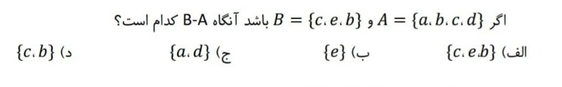 دریافت سوال 5