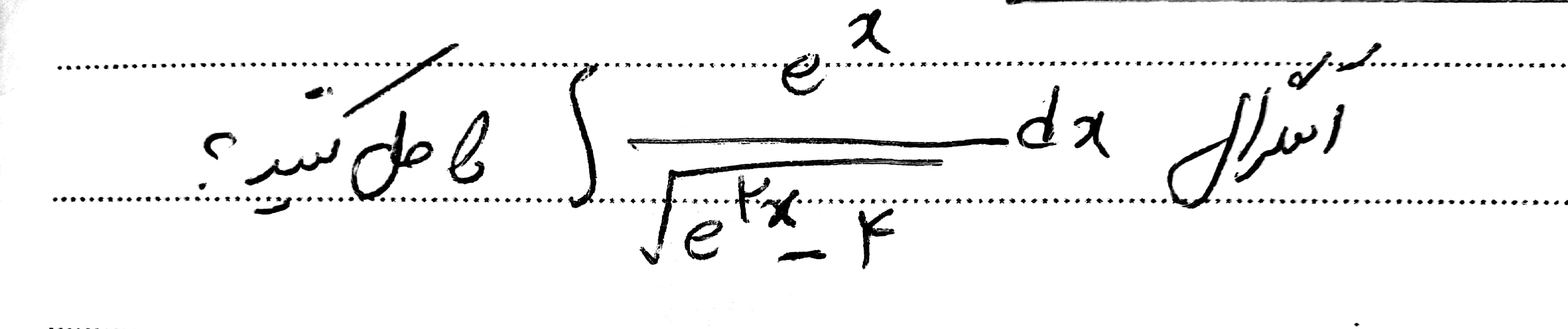 دریافت سوال 3