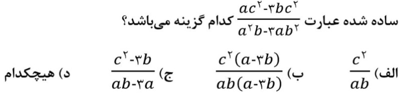 دریافت سوال 22