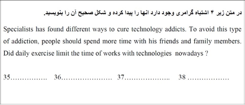 دریافت سوال 10