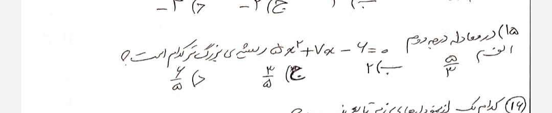 دریافت سوال 22