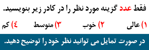 دریافت سول (2)