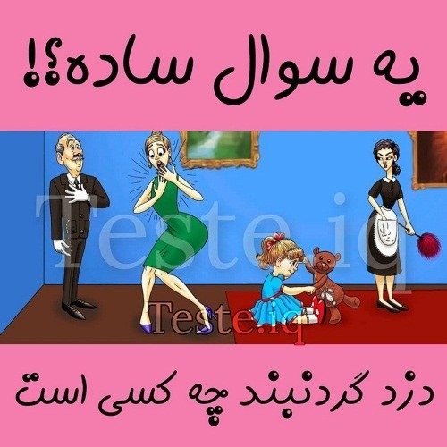 دریافت سوال 4