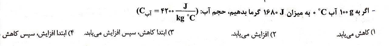 دریافت سوال 22