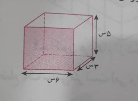 دریافت سوال 11