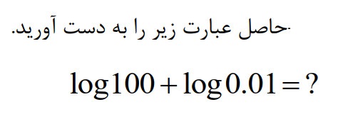 دریافت سوال 38