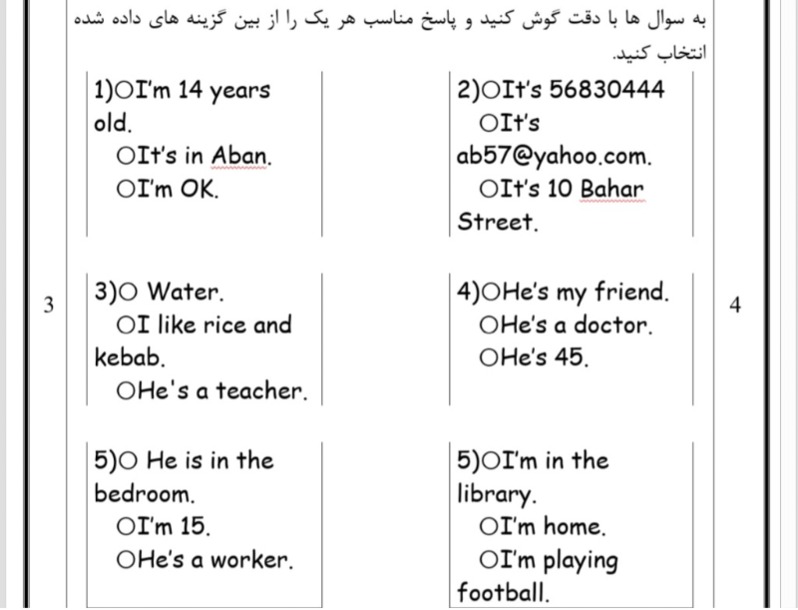 دریافت سوال 8