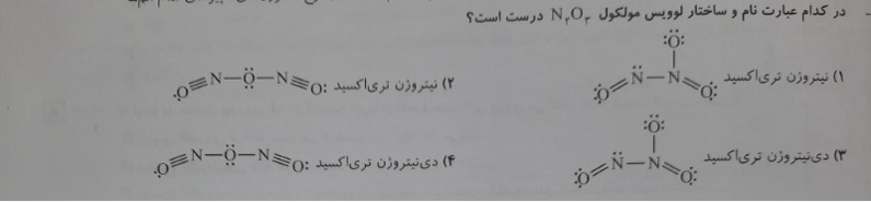 دریافت سوال 2