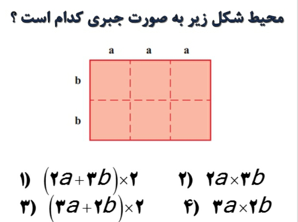 دریافت سوال 6