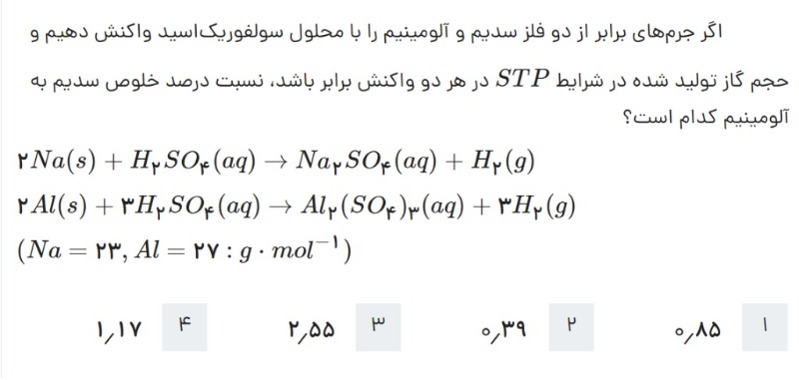 دریافت سوال 7