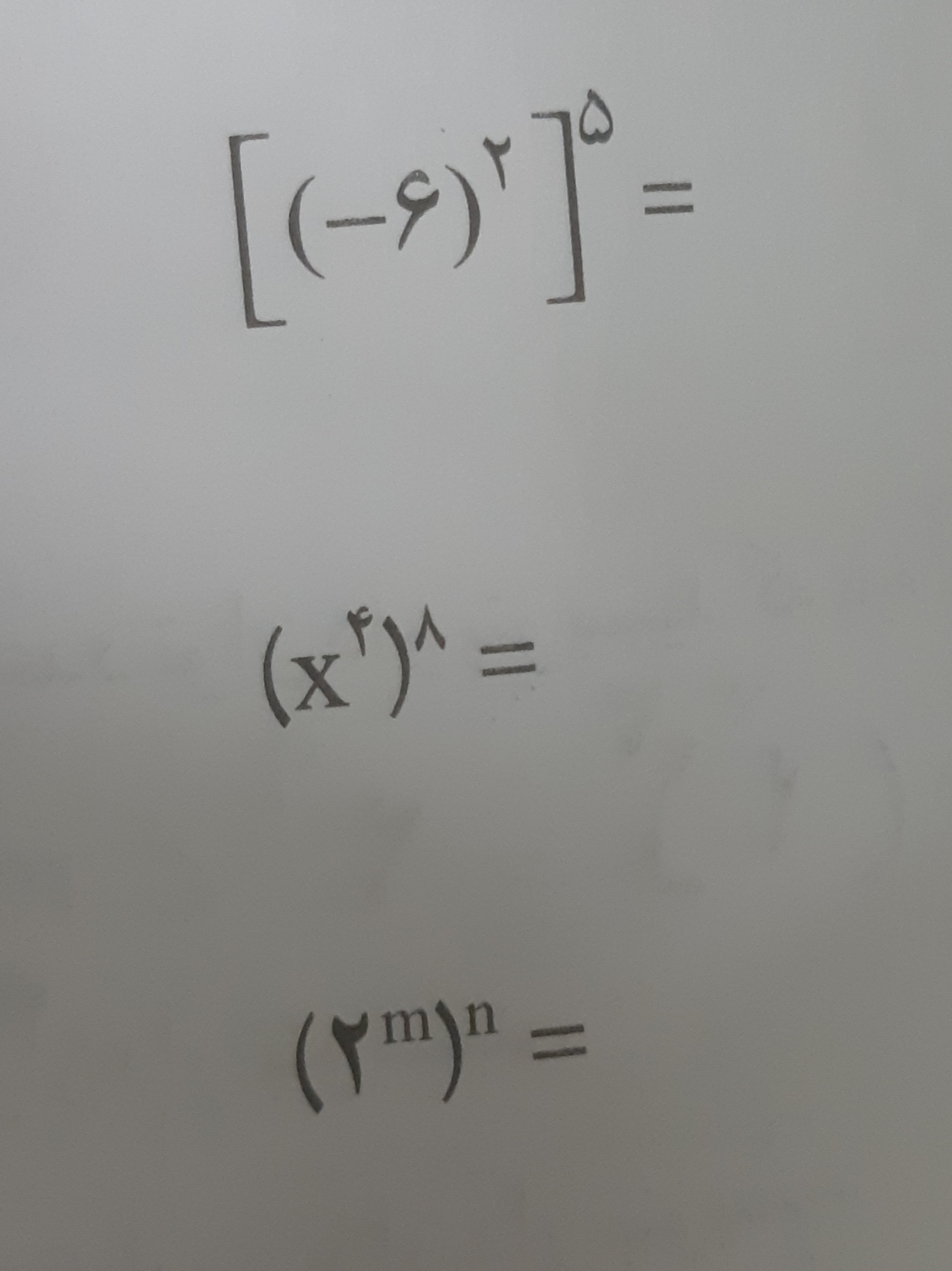 دریافت سوال 26