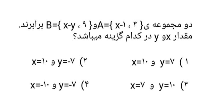 دریافت سوال 3