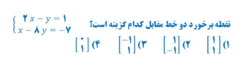 دریافت سوال 6