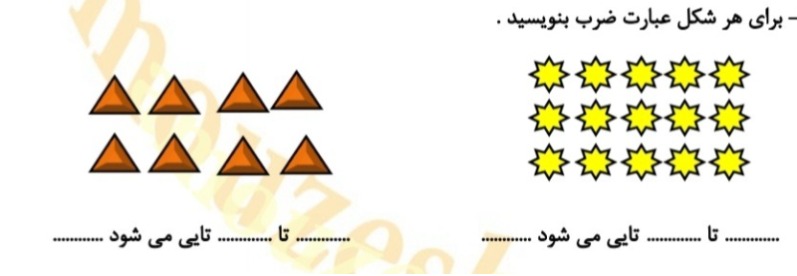 دریافت سوال 10