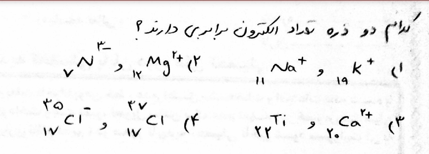 دریافت سوال 2