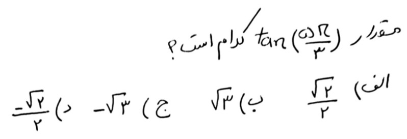 دریافت سوال 4