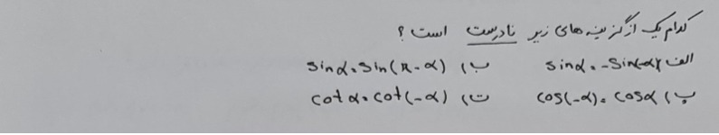 دریافت سوال 2