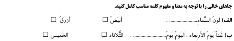 دریافت سوال 11