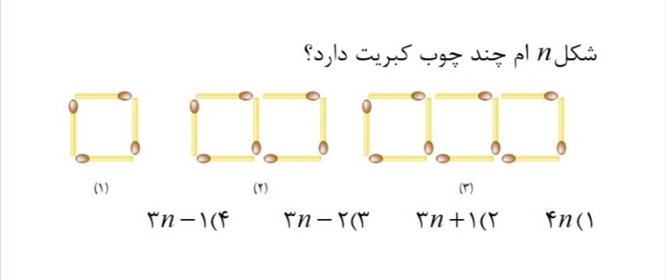 دریافت سوال 11