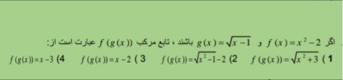 دریافت سوال 31