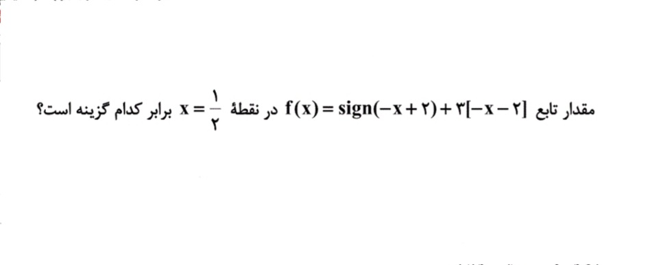 دریافت سوال 4