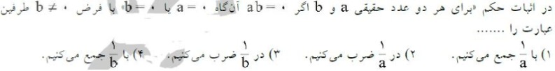 دریافت سوال 9