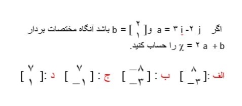 دریافت سوال 22