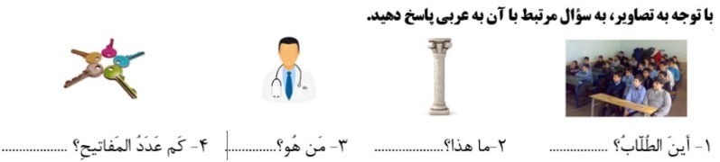 دریافت سوال 14