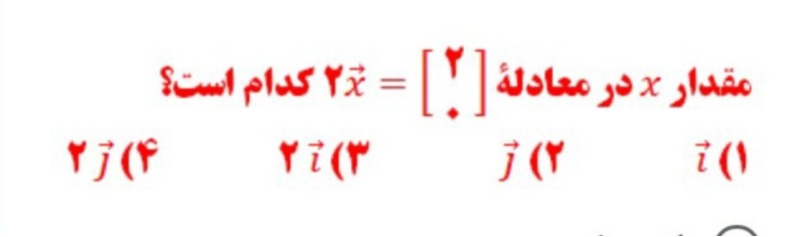 دریافت سوال 15