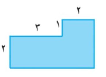 دریافت سوال 9