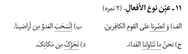 دریافت سوال 11