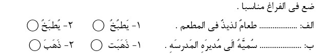 دریافت سوال 10