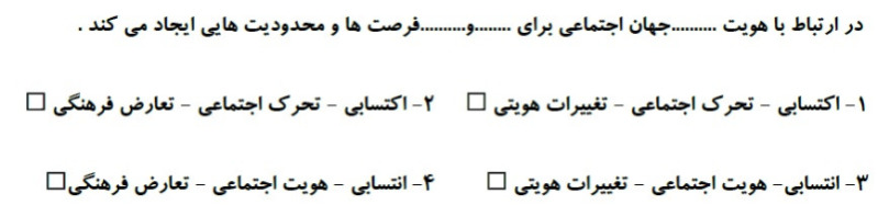 دریافت سوال 11